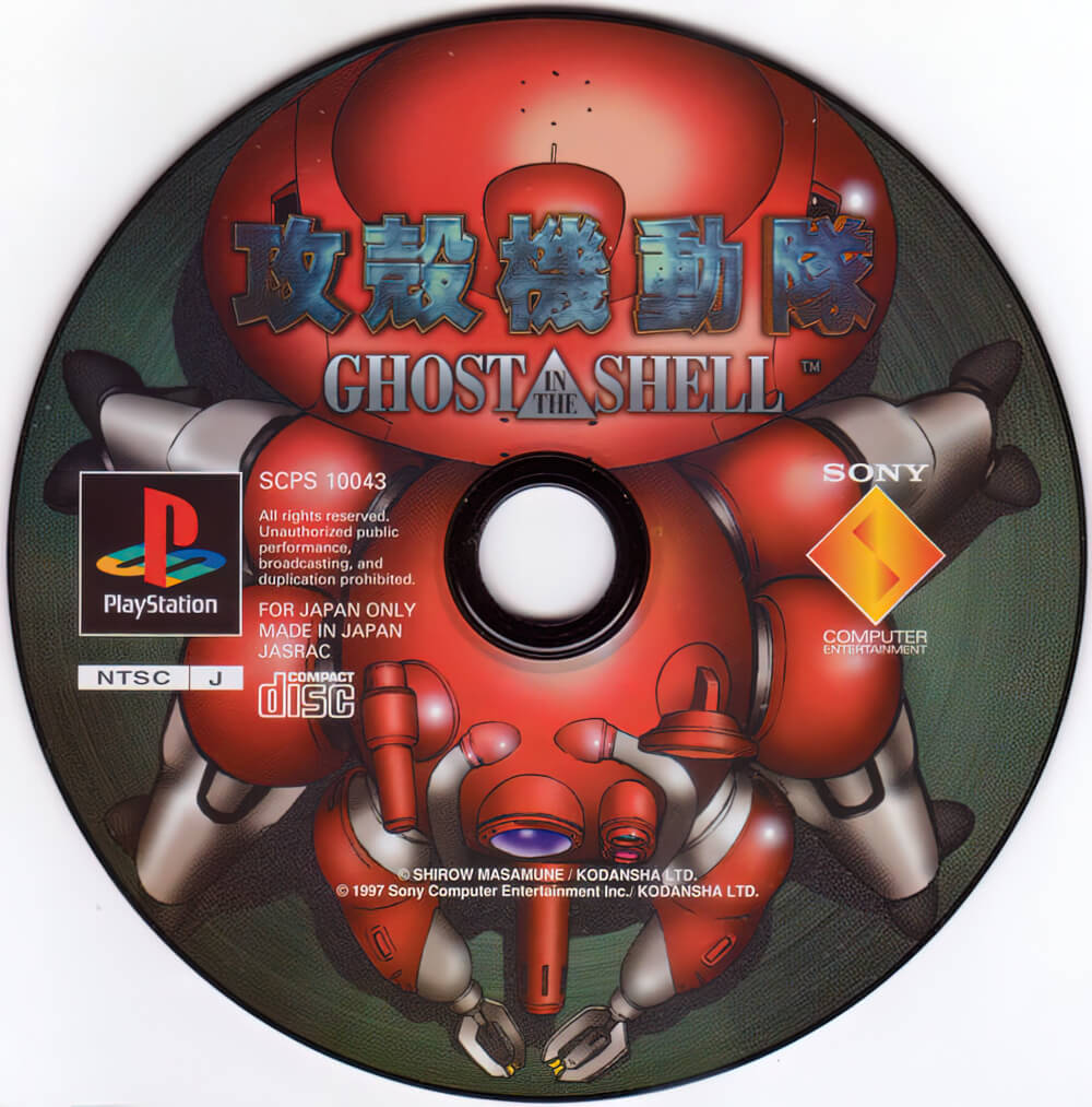 Лицензионный диск Ghost in the Shell для PlayStation